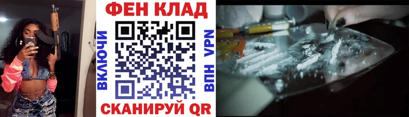 АМФ Розовый где можно купить наркотик Богородицк