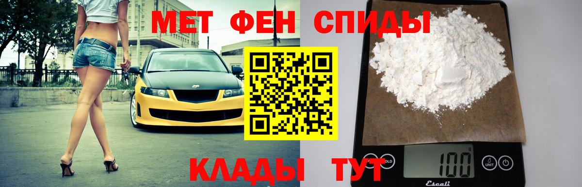 Амфетамин Розовый Богородицк