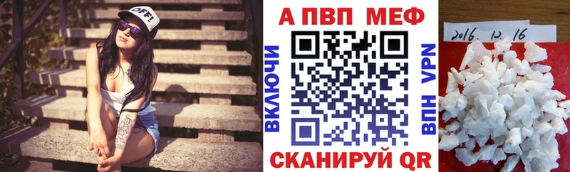 Альфа ПВП Соль  наркотики  Богородицк 