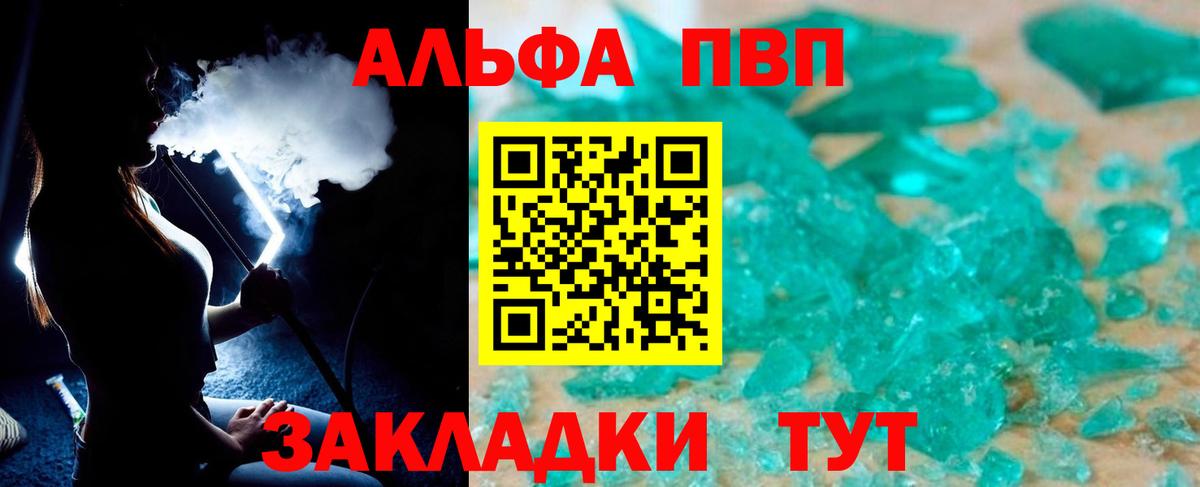 A PVP мука Богородицк