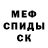 Кетамин VHQ Georgios Siamanis