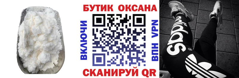 где купить наркоту Богородицк сайты даркнета телеграм БУТИРАТ буратино