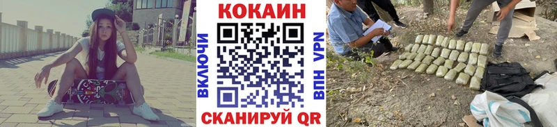 закладка  Богородицк  Cocaine 99% 
