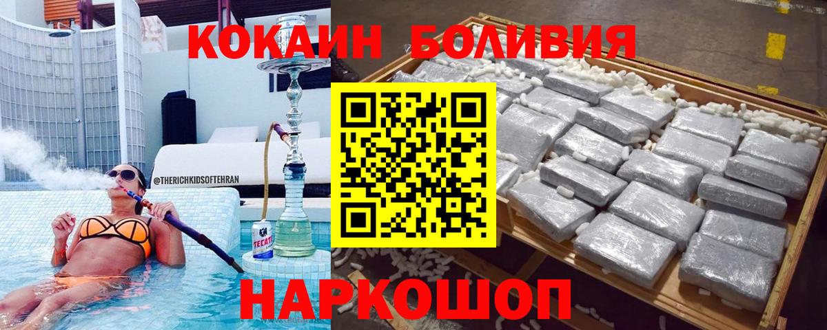 Богородицк  Кетамин  Канабис  LSD-25  МЕФ кристаллы  Вход с VPN  ТГК  Амфетамин кристаллы  Cocaine  Гашиш 
