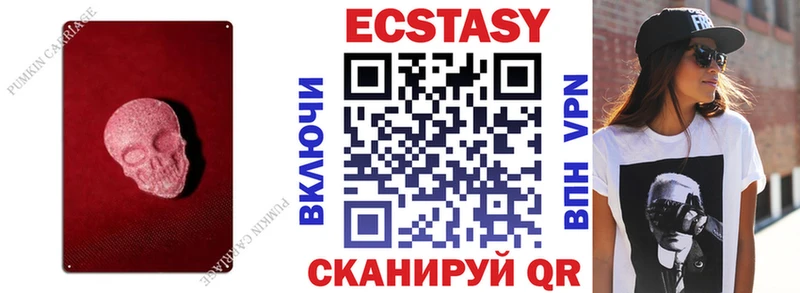 Ecstasy 280 MDMA  Богородицк 