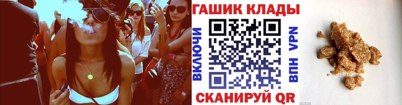 ГАШ Ice-O-Lator  мориарти как зайти  Богородицк  наркота 