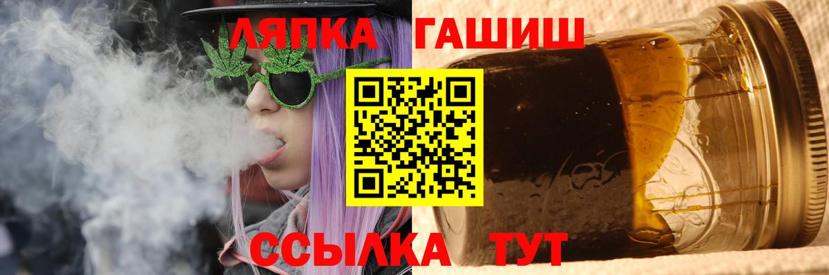 Богородицк  ГАШИШ 40% ТГК  ГАШ Cannabis  Вход с VPN 