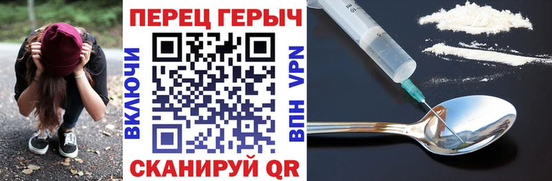 Героин афганец  наркошоп  гидра ТОР  Богородицк 