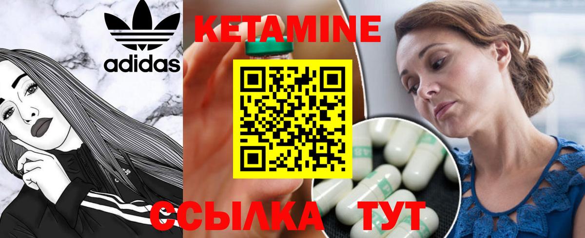 Амфетамин Богородицк