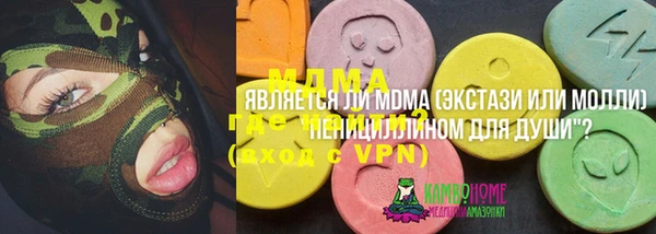 первитин Алексеевка