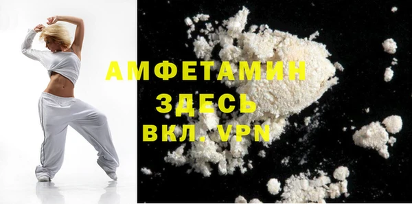 первитин Алексеевка