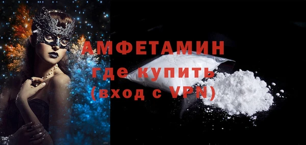 первитин Алексеевка