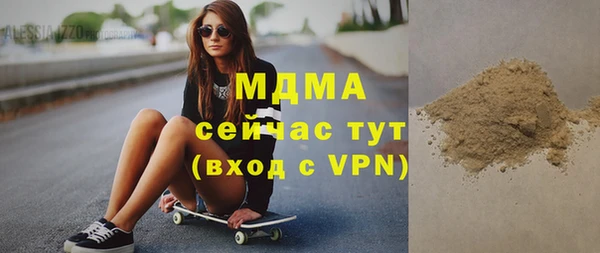 сатива Абаза