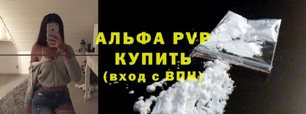 мяу мяу кристалл Абдулино