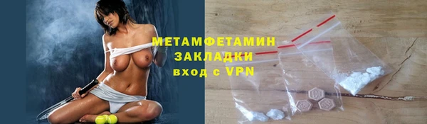 первитин Алексеевка