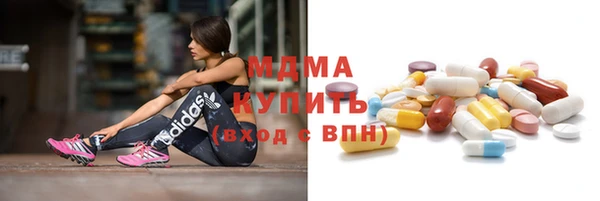 COCAINE Абинск