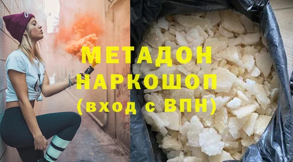 первитин Алексеевка