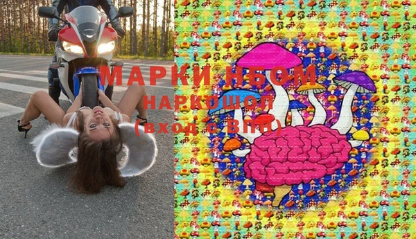 первитин Алексеевка