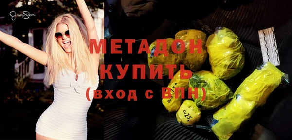 мяу мяу кристалл Абдулино