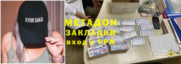 первитин Алексеевка