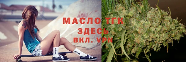 первитин Алексеевка