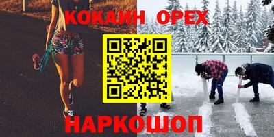 каннабис Аша