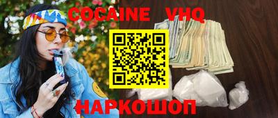 а пвп мука Баксан