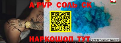 меф VHQ Ачхой-Мартан