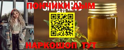 меф VHQ Ачхой-Мартан
