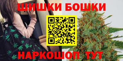 каннабис Аша