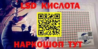 меф VHQ Ачхой-Мартан