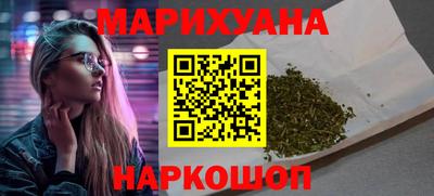 каннабис Аша