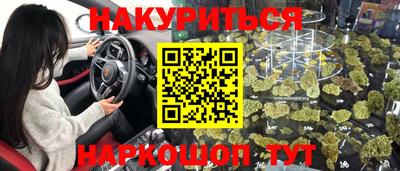 каннабис Аша