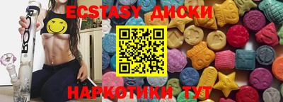 меф VHQ Ачхой-Мартан