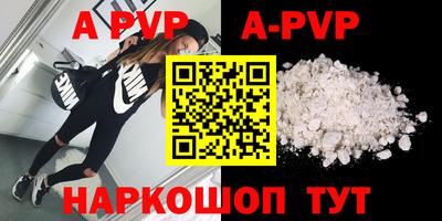 меф VHQ Ачхой-Мартан