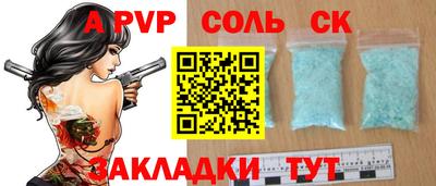 меф VHQ Ачхой-Мартан