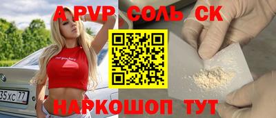 меф VHQ Ачхой-Мартан