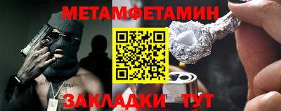 меф VHQ Ачхой-Мартан
