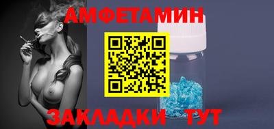 меф VHQ Ачхой-Мартан