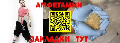 а пвп мука Баксан