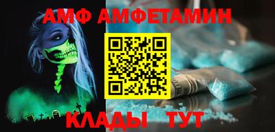 меф VHQ Ачхой-Мартан