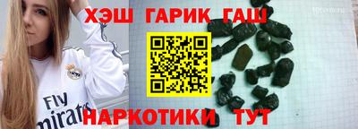 каннабис Аша