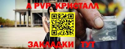 а пвп мука Баксан