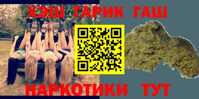 меф VHQ Ачхой-Мартан