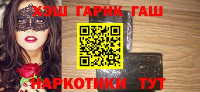 меф VHQ Ачхой-Мартан