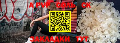 а пвп мука Баксан