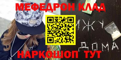 а пвп мука Баксан