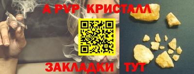а пвп мука Баксан