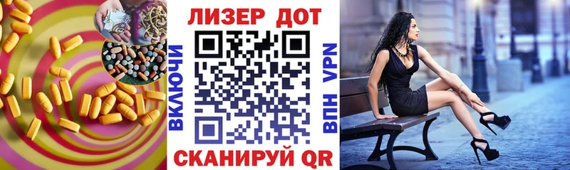купить закладку  Богородицк  ЛСД экстази ecstasy 