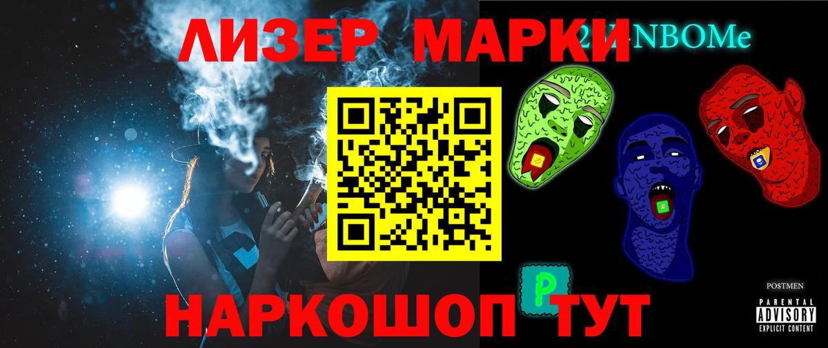 LSD-25 экстази кислота Богородицк